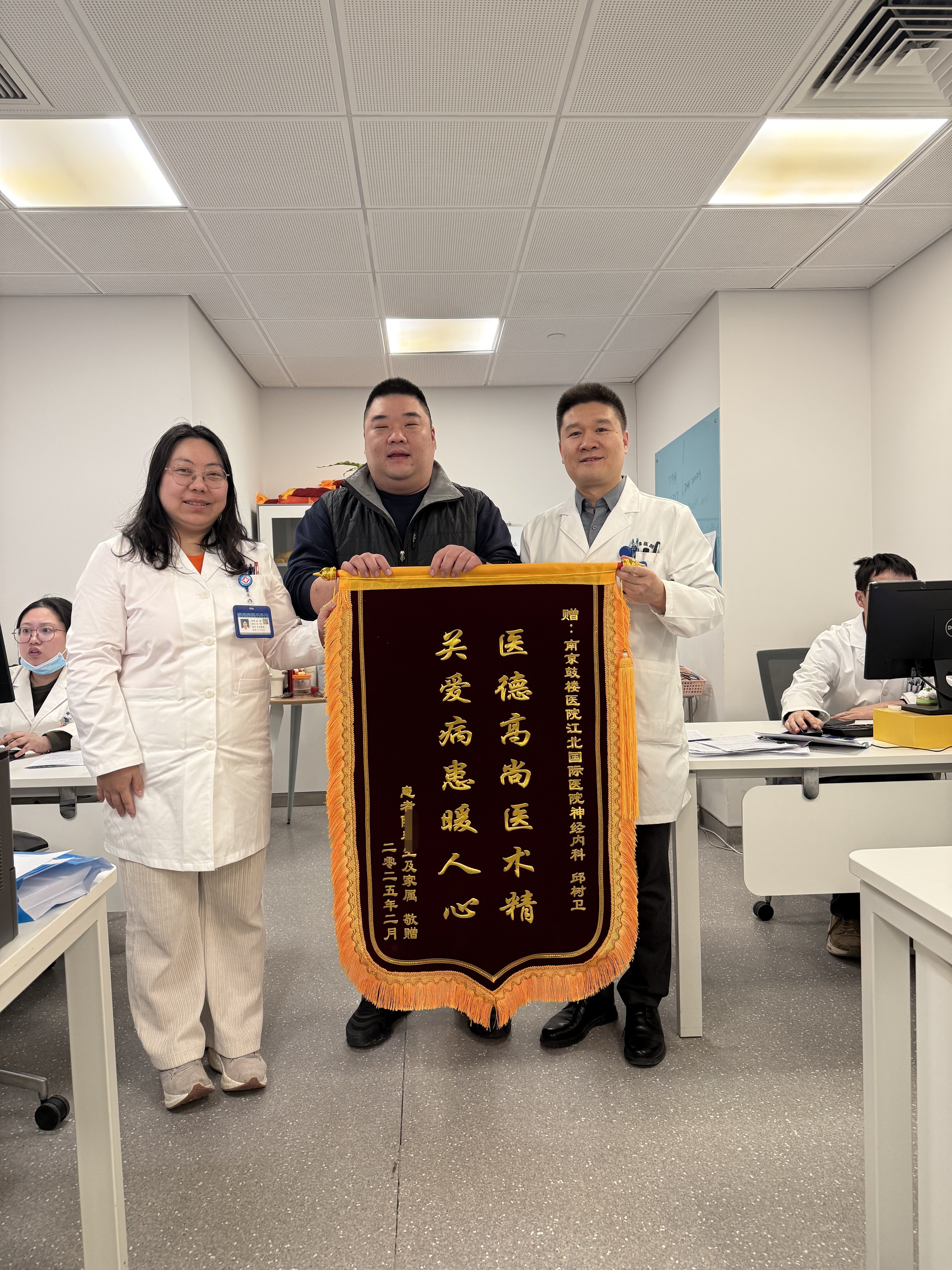 关于北京大学人民医院代挂专家号服务孕期产检全程陪护，省心又暖心的信息
