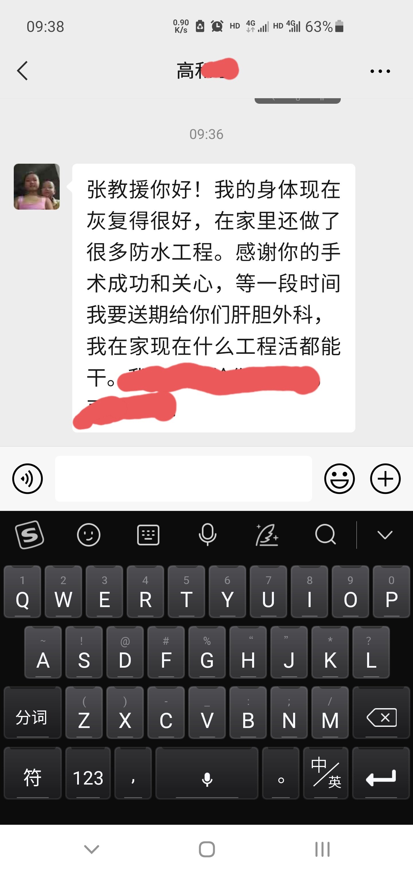 東方醫(yī)院黃牛號販子掛號電話,歡迎咨詢客服全天24小時在線的簡單介紹 東方醫(yī)院黃牛號販子掛號電話,歡迎咨詢客服全天24小時在線的簡單介紹