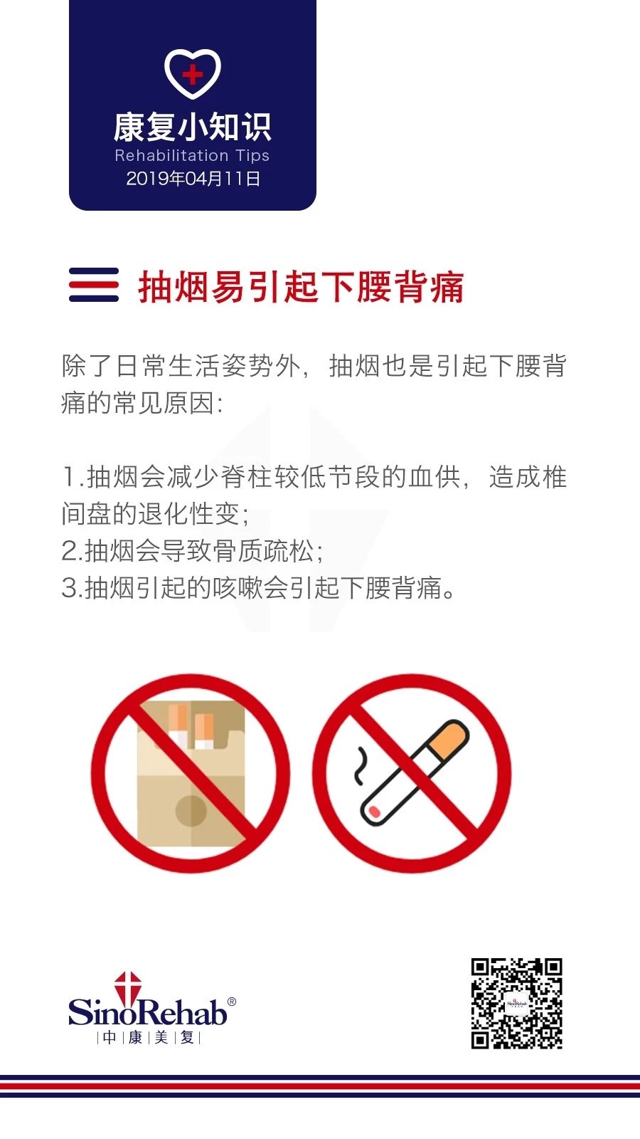 暂无