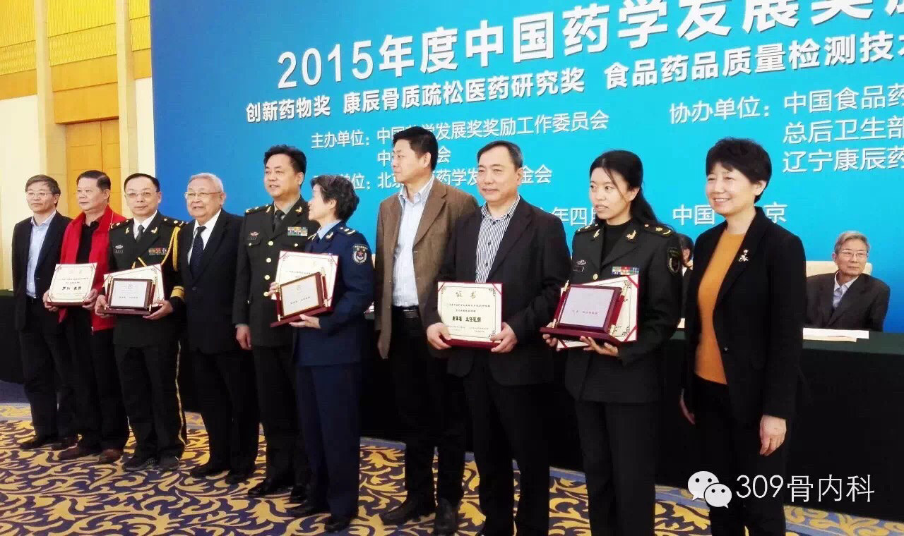 關于北京309醫院、專家跑腿預約掛號,提供一站式服務專家團隊的信息 關于北京309醫院、專家跑腿預約掛號,提供一站式服務專家團隊的信息