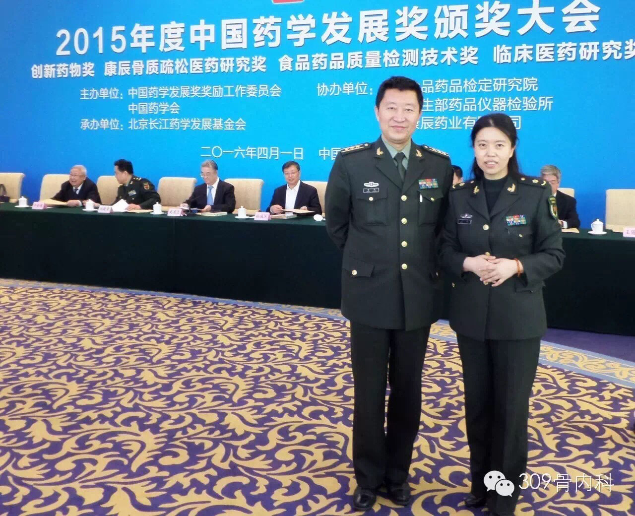 309医院代诊挂号服务-覆盖北京全三甲的简单介绍