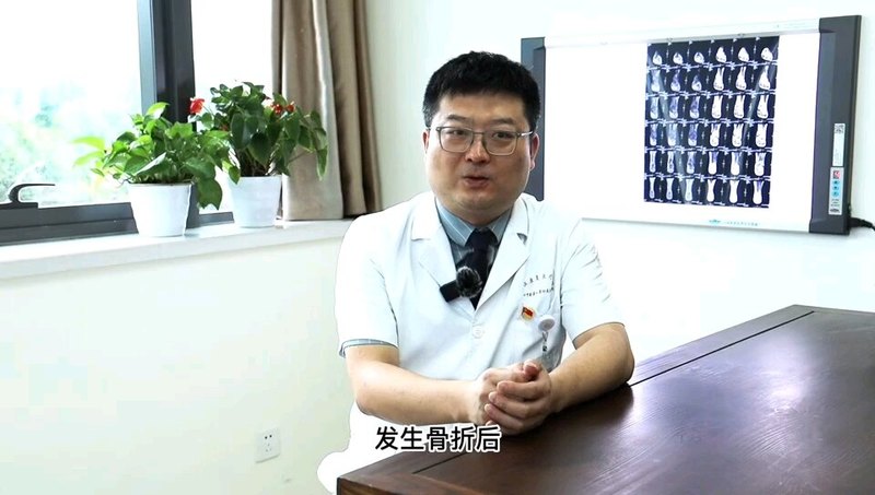 骨折了 怎么办
