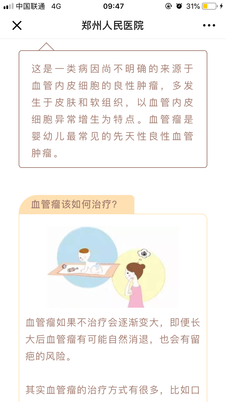 <!--HAODF:8:zhi-->胎记<!--HAODF:/8:zhi-->6.png