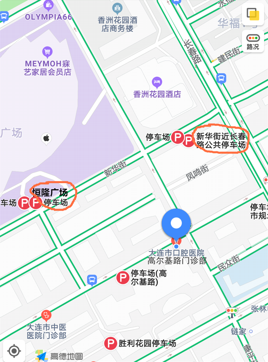 Screenshot_2019-10-10-04-36-44-727_com.autonavi.m_副本.png