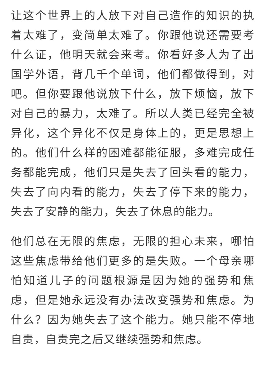 暂无