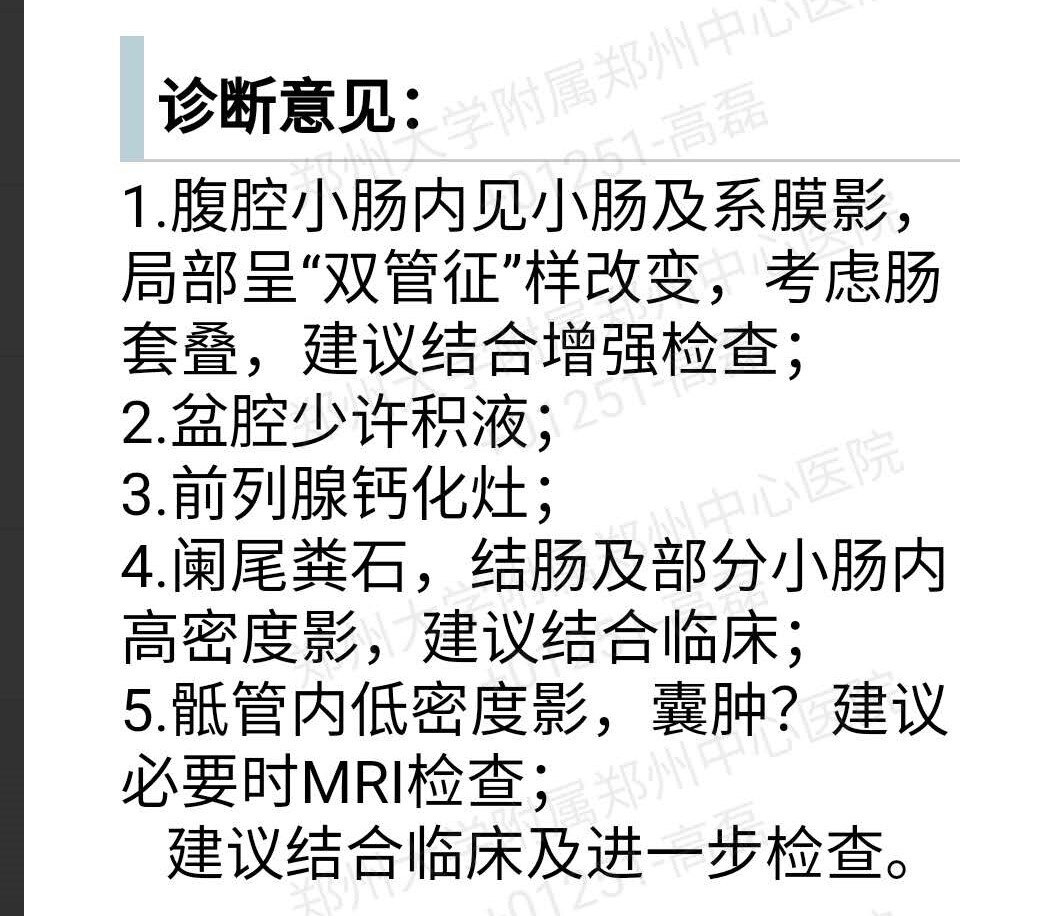 被口罩遮住的黑斑---一例p-j综合征误诊的惨痛教训 - 好大夫在线