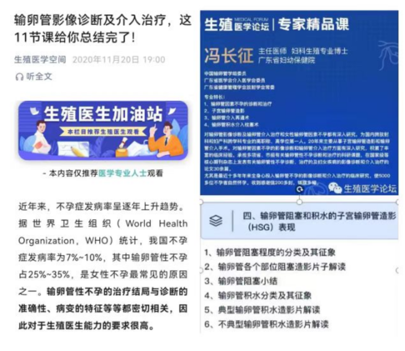 图文图片