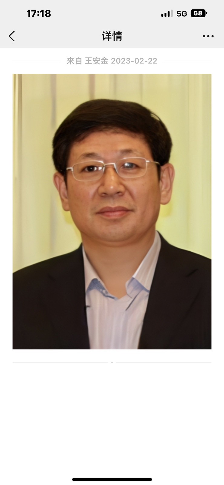 徐州一院男科专家王劲松当选为中华中医药学会生殖医学分会常务委员