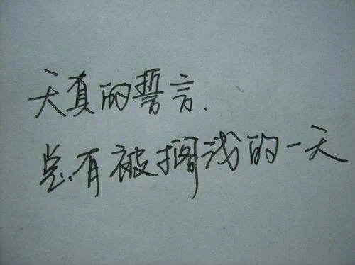 圖文圖片