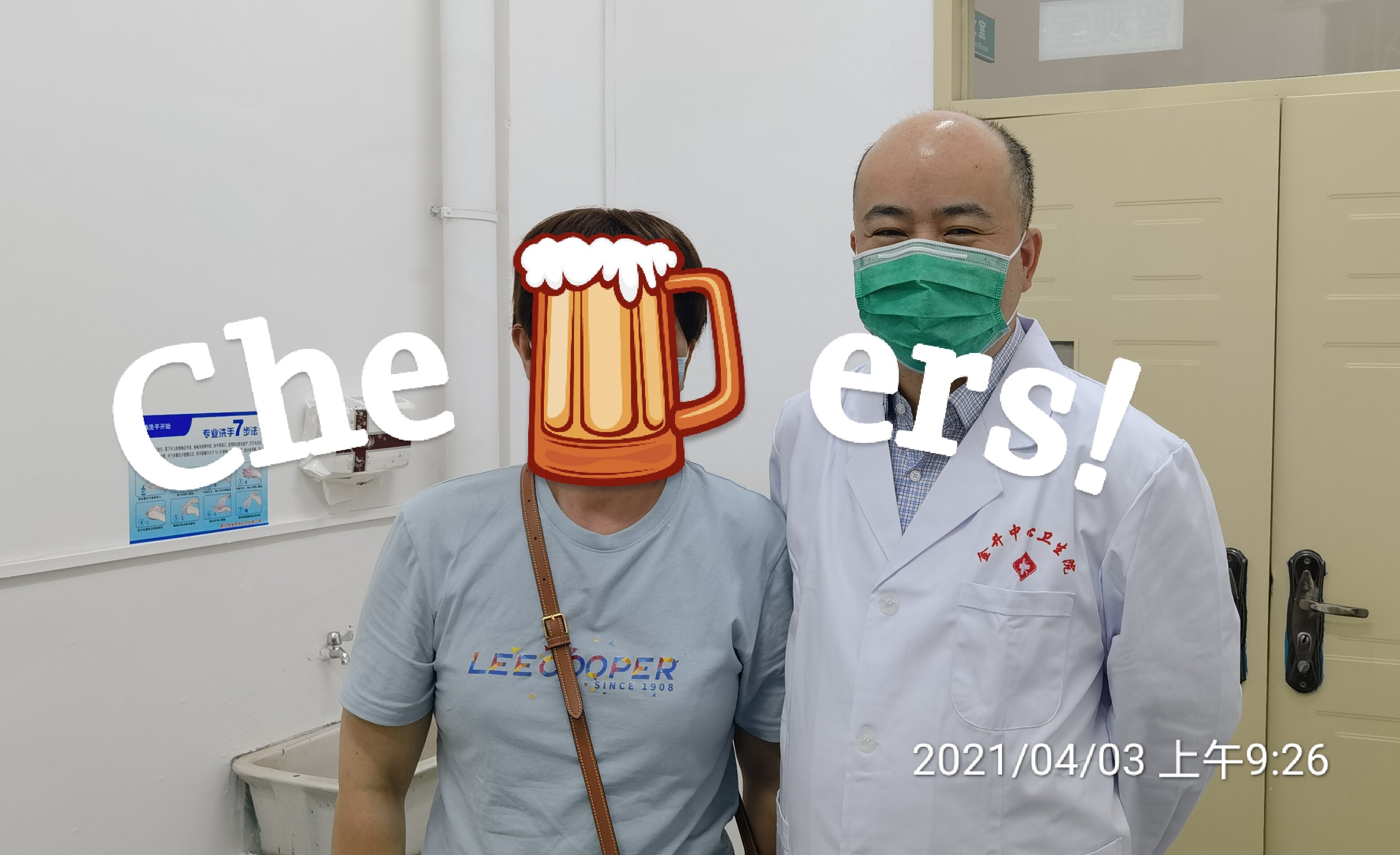 吴文川医生的暖心记录 - 上海中山医院普外科 - 好大夫在线