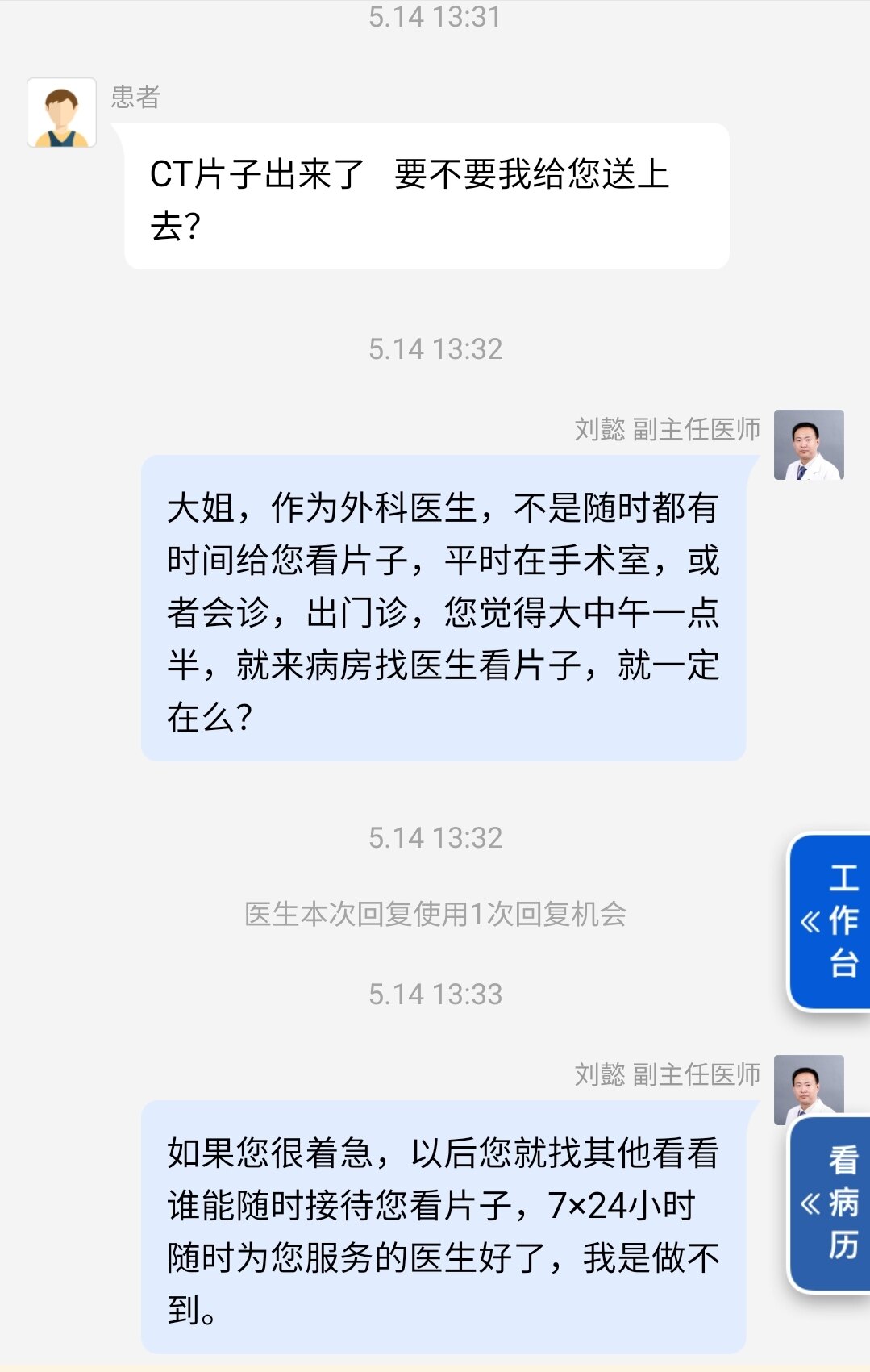 Screenshot_20210516-131736.jpg