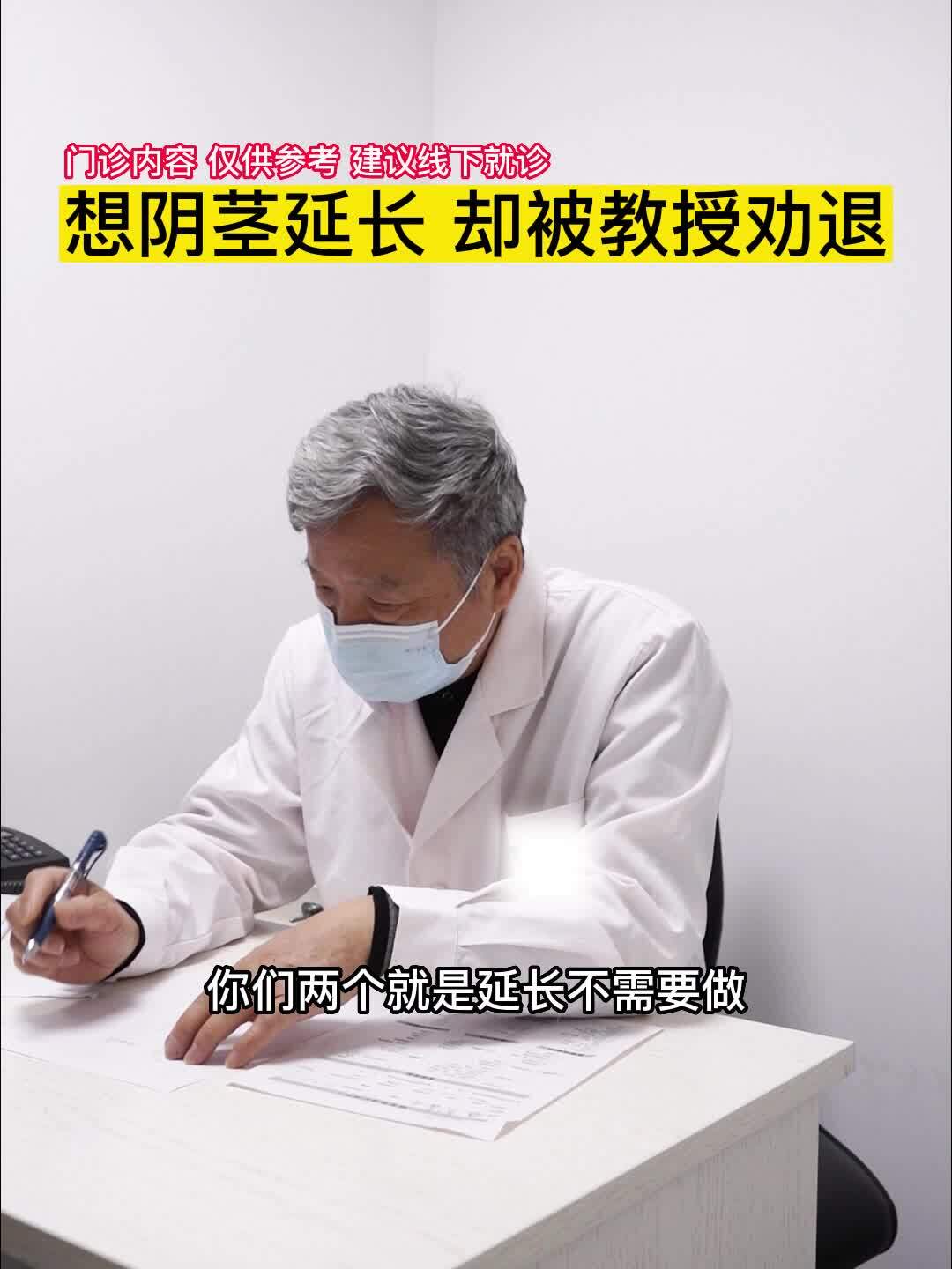 四、阴茎动脉血循环-长江科学-医学