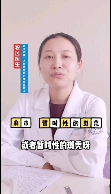 植发有什么副作用吗？