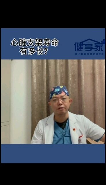 視頻封面