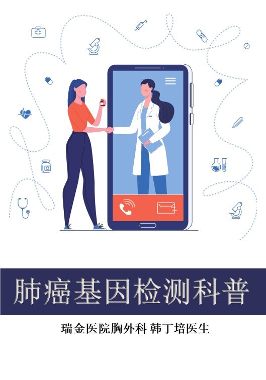 什么是基因 科普视频 z4YBAGEdGAqAKvPhAADKYZ2i-wY947.jpg?_ms_=7809