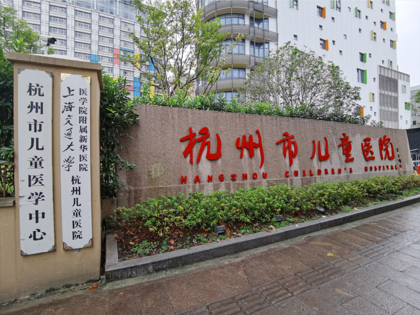 上海第二医科大学附属新华医院黄牛挂号方便快捷的简单介绍 上海第二医科大学附属新华医院黄牛挂号方便快捷的简单介绍