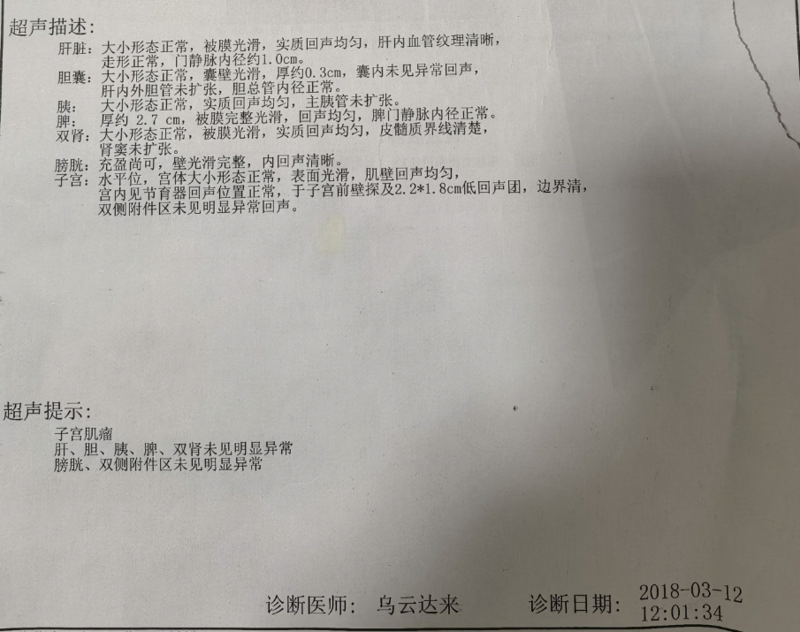 圖文圖片