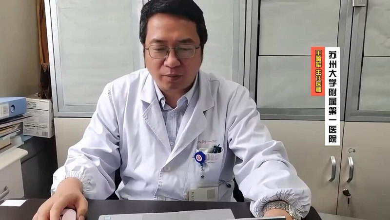 风湿免疫病患者长期服药如何保护肾脏