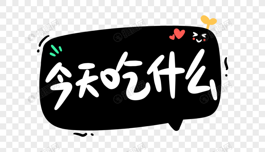 圖文圖片