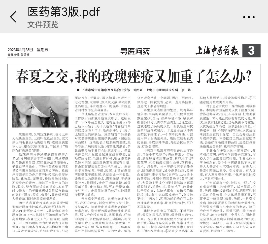 圖文圖片