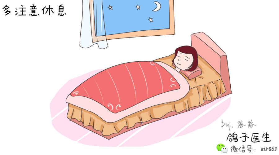 建议多注意休息,避免情绪紧张,也可以进行