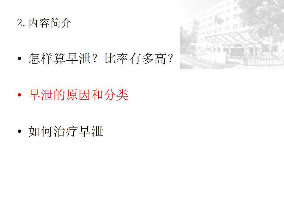 暂无
