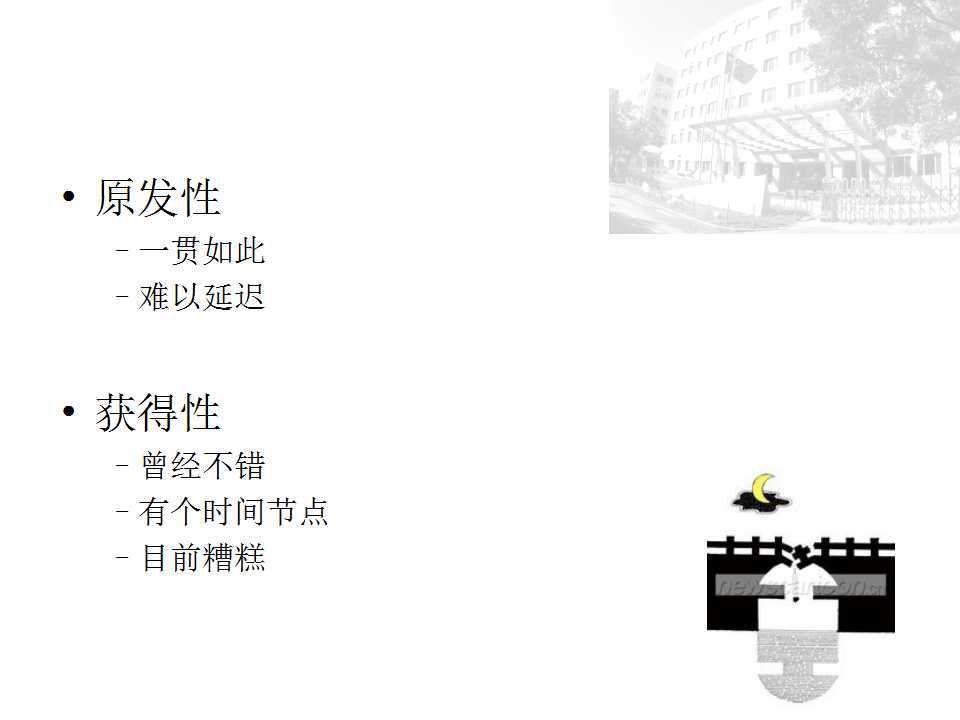 暂无