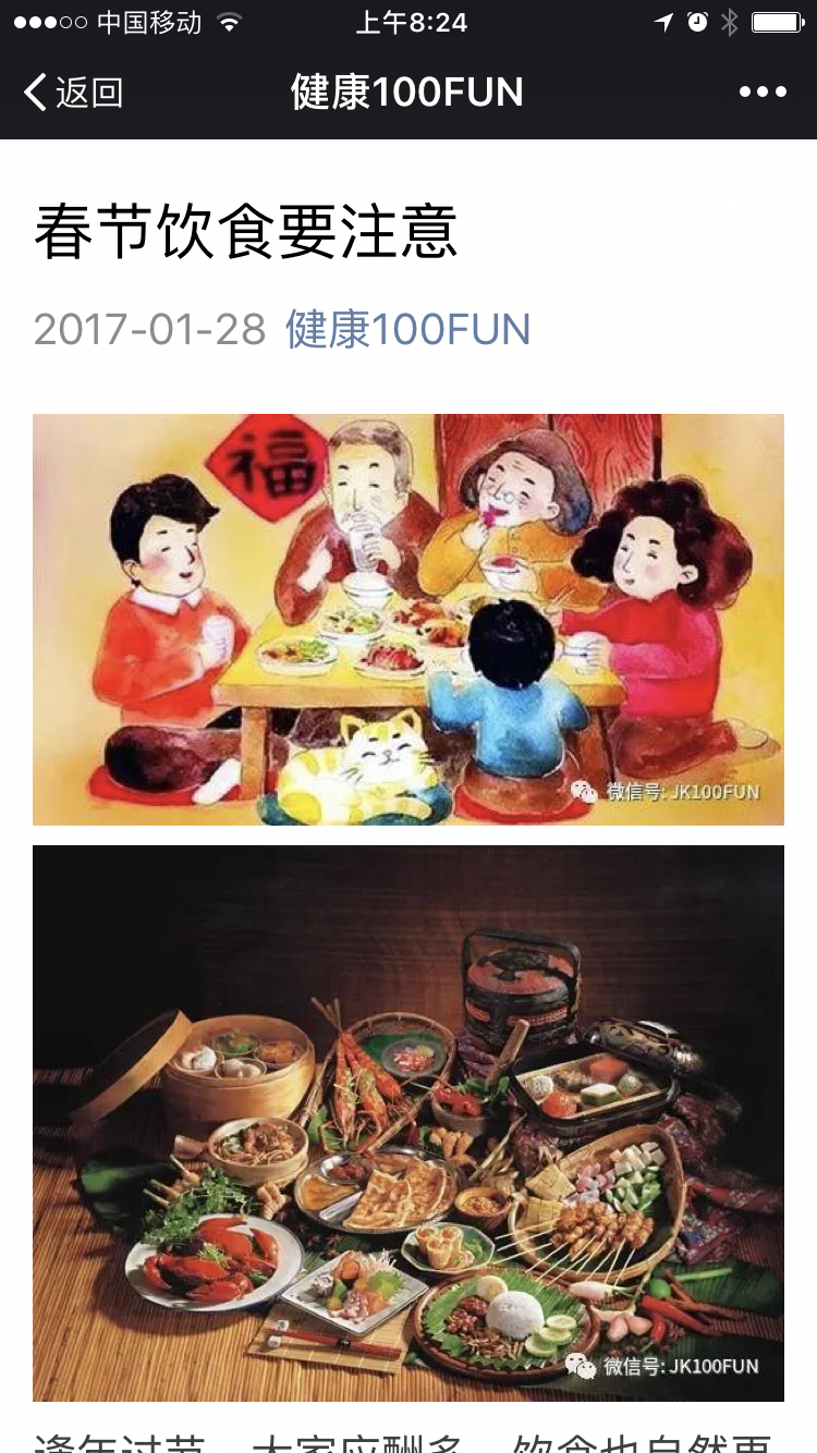暂无