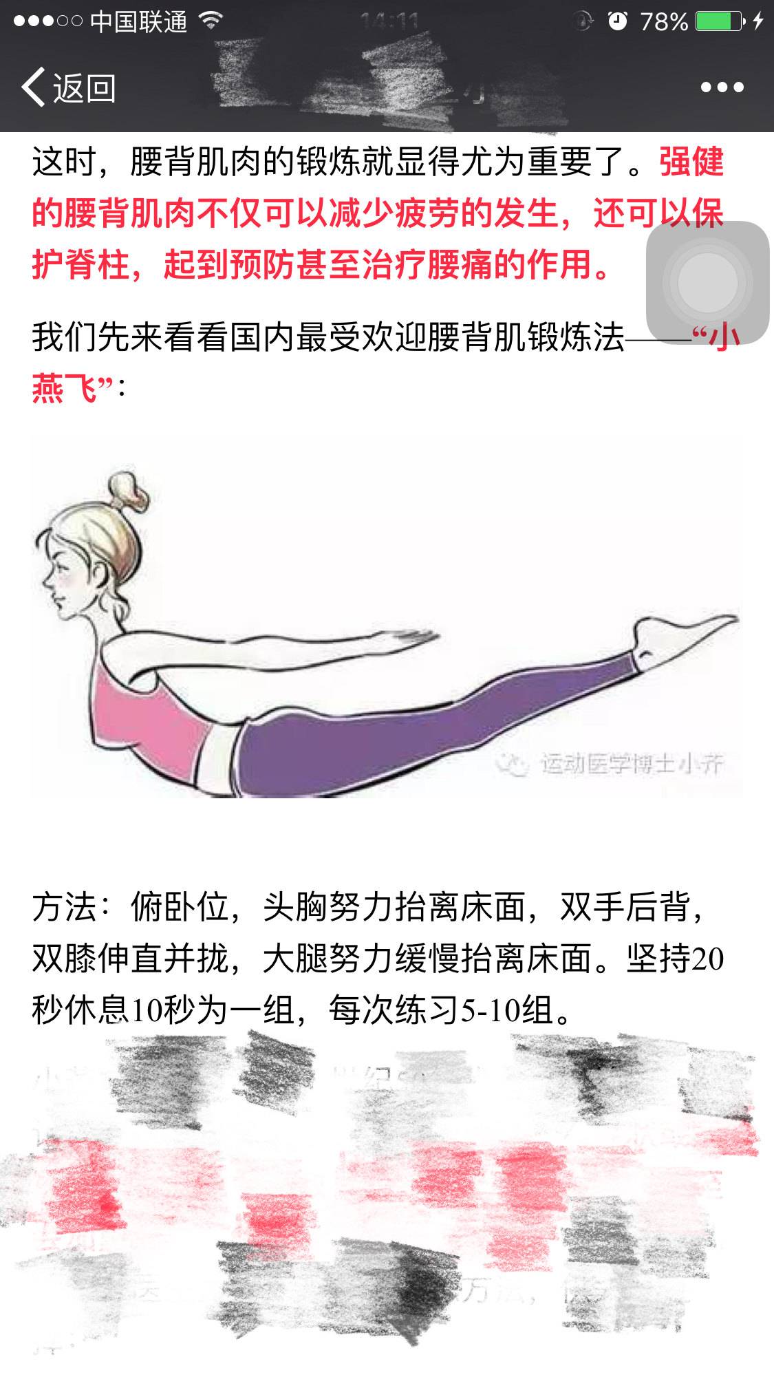 暂无
