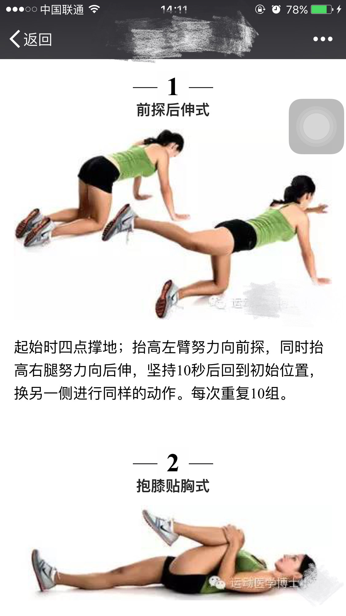 暂无