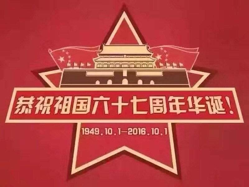 国家卫计委要求妇幼保健院设置中医科 - 好大夫