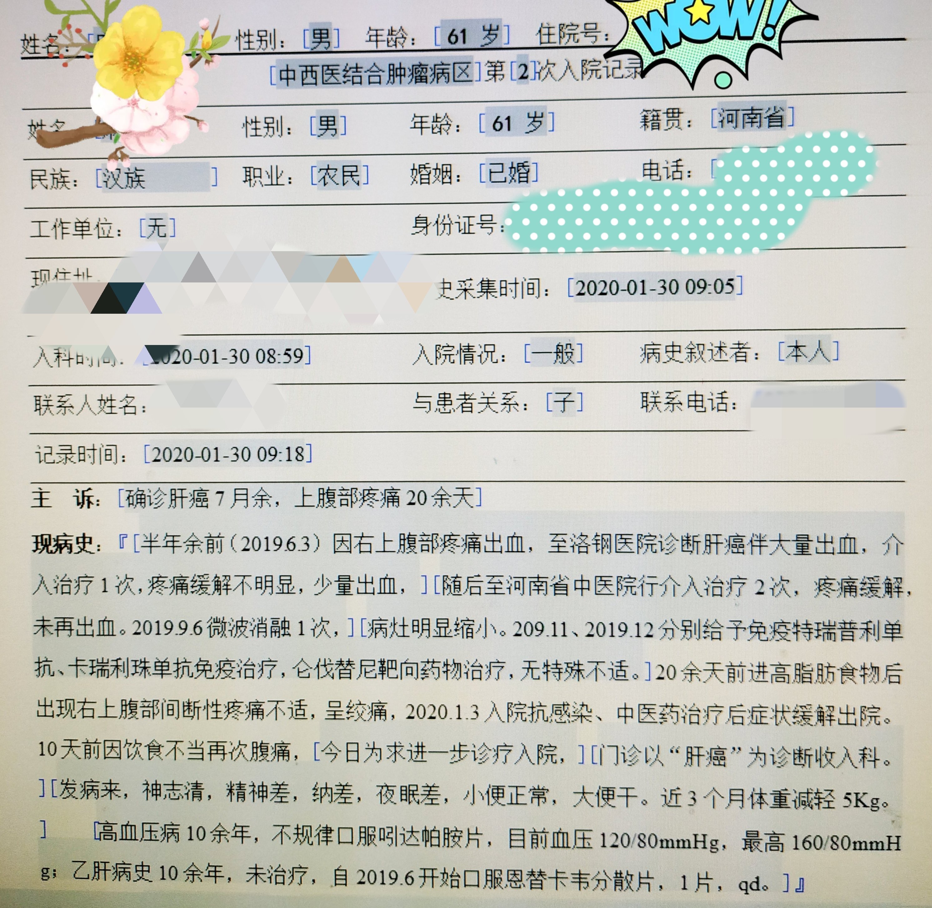 独特的中医止痛吗啡——针灸疗法效果神奇! - 好大夫在线