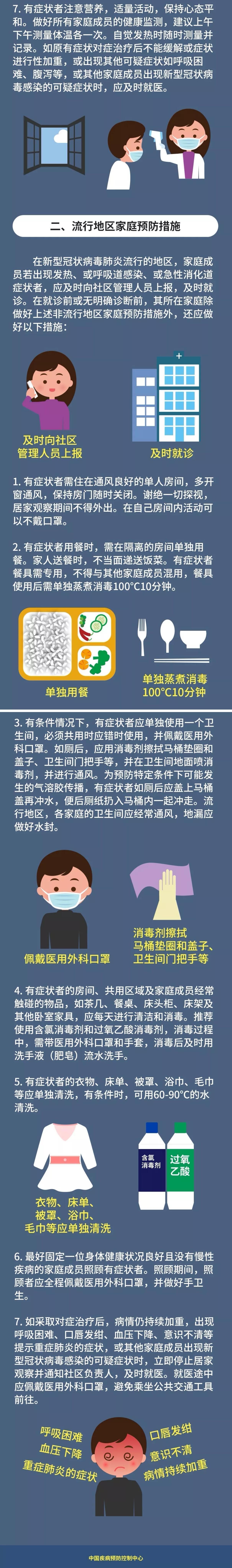 QQ截图20200219172914.jpg