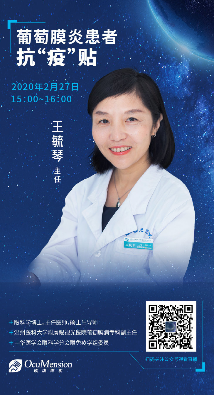 本文是王毓琴版权所有,未经授权请勿转载.问医生