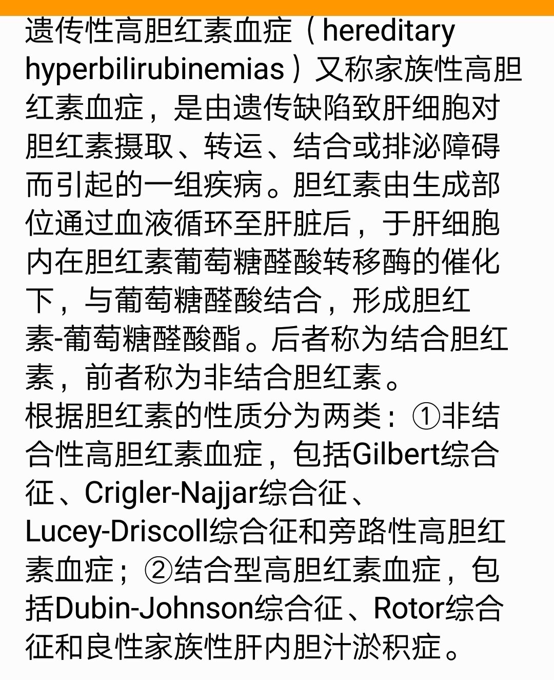 暂无