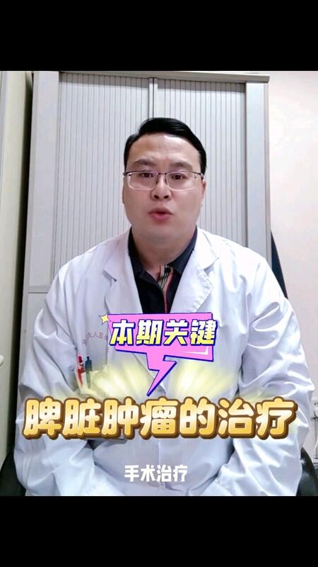 視頻封面