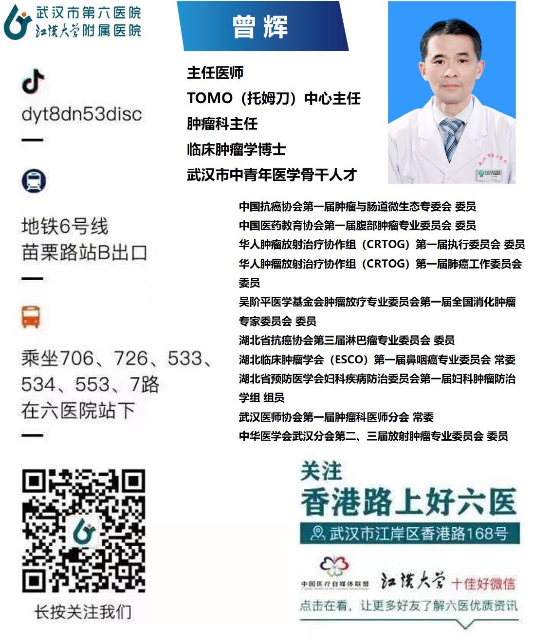 Brca基因突变及相关靶向药物 19 乳腺癌 病因 用药