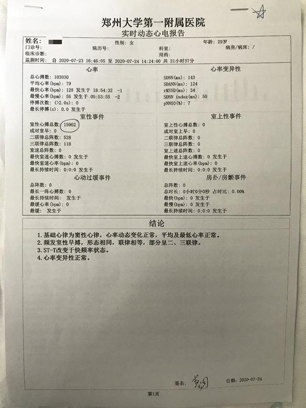 圖文圖片