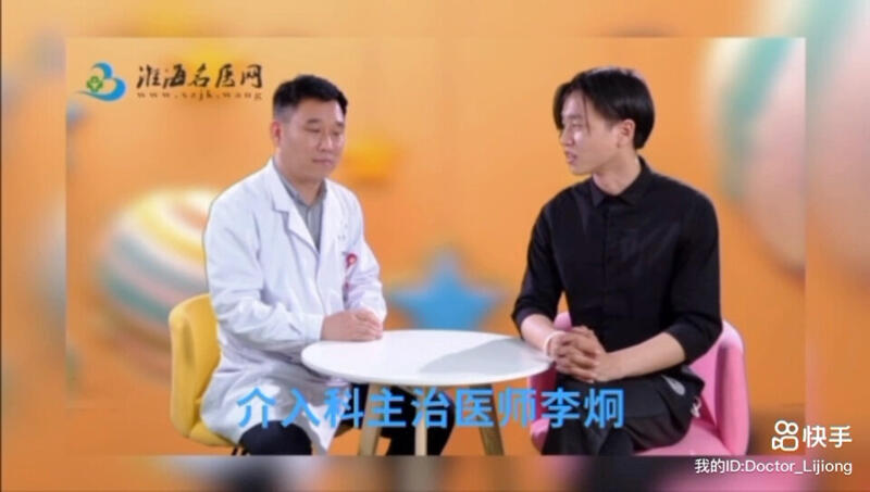 視頻封面