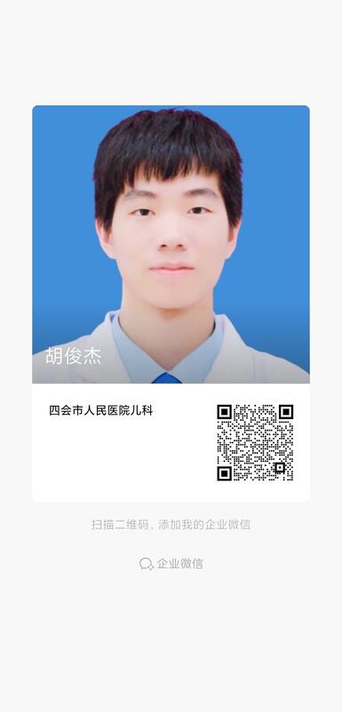 医生头像
