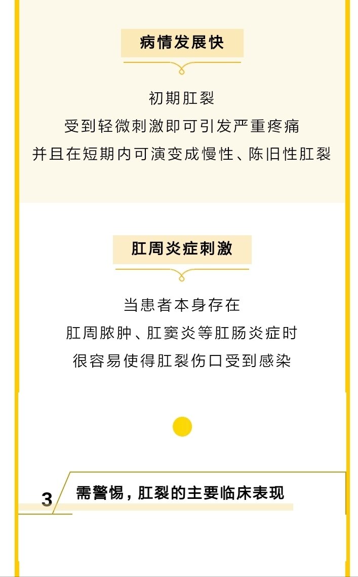 包含二龙路肛肠医院医助黄牛挂号跑腿代办的词条