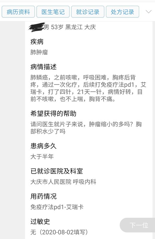 圖文圖片
