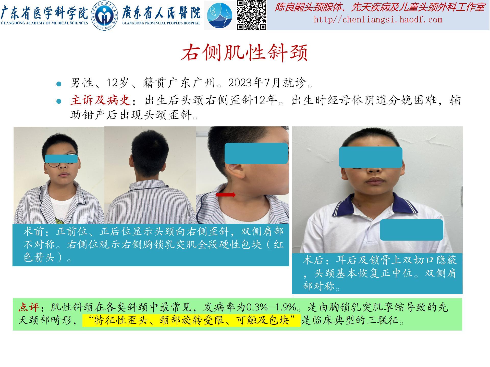 圖文圖片