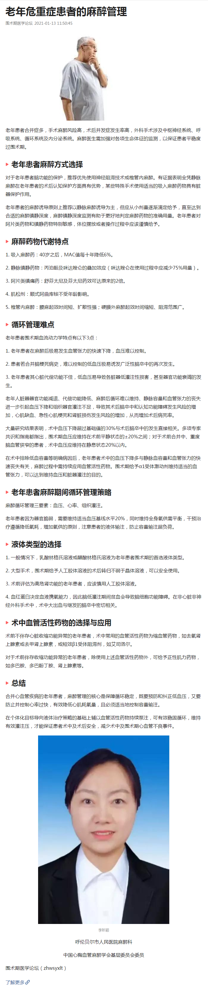 微信图片_20210117100306.png