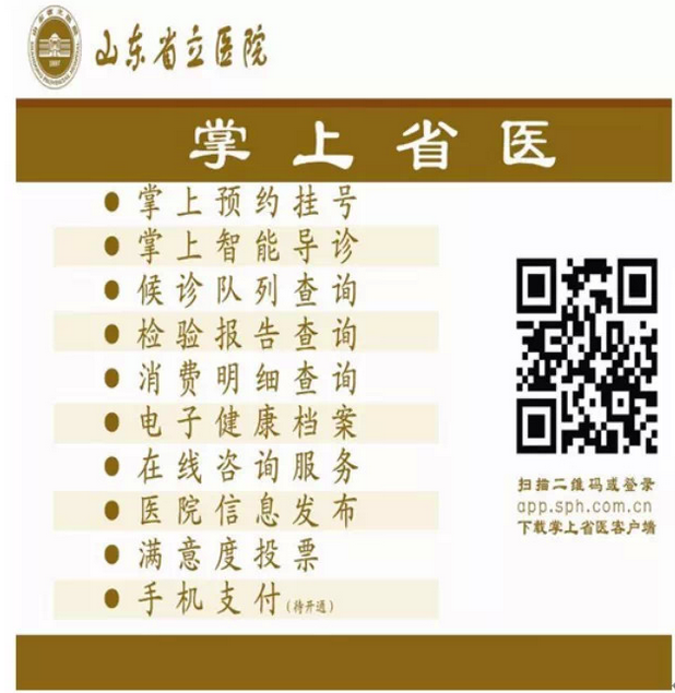 北京中医医院号贩子挂号电话,欢迎咨询联系方式行业领先的简单介绍