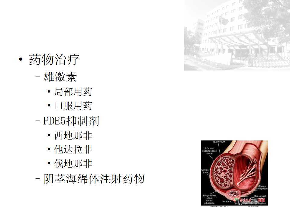 暂无