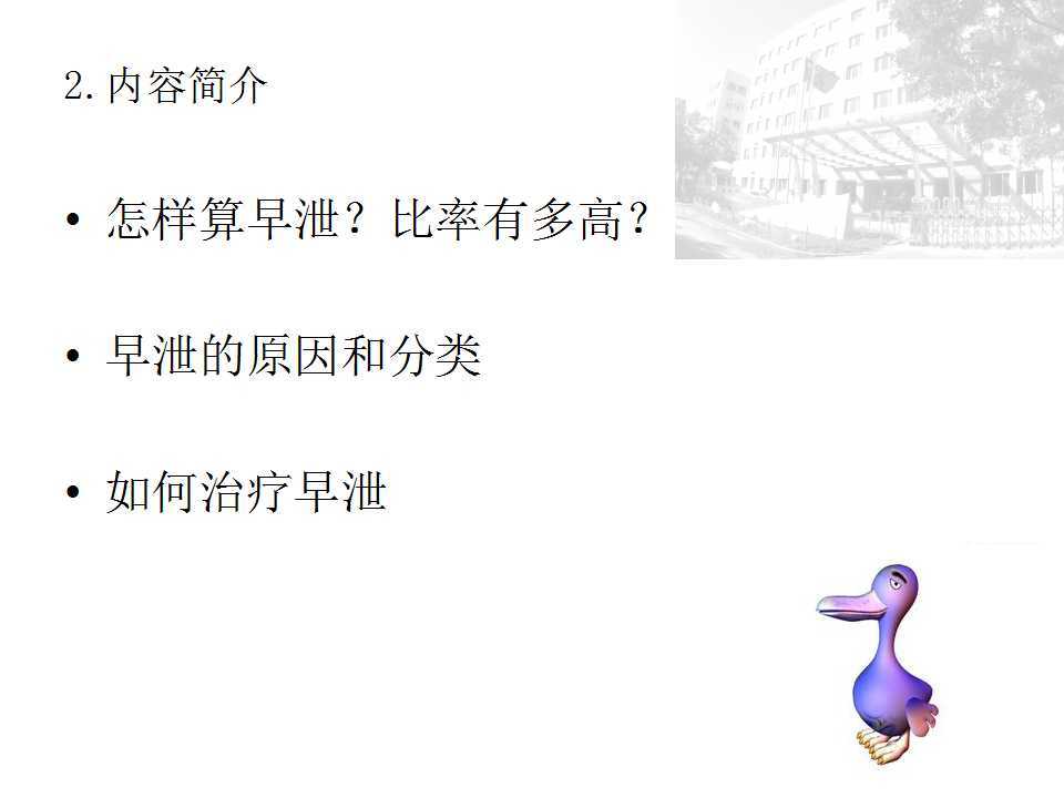 暂无