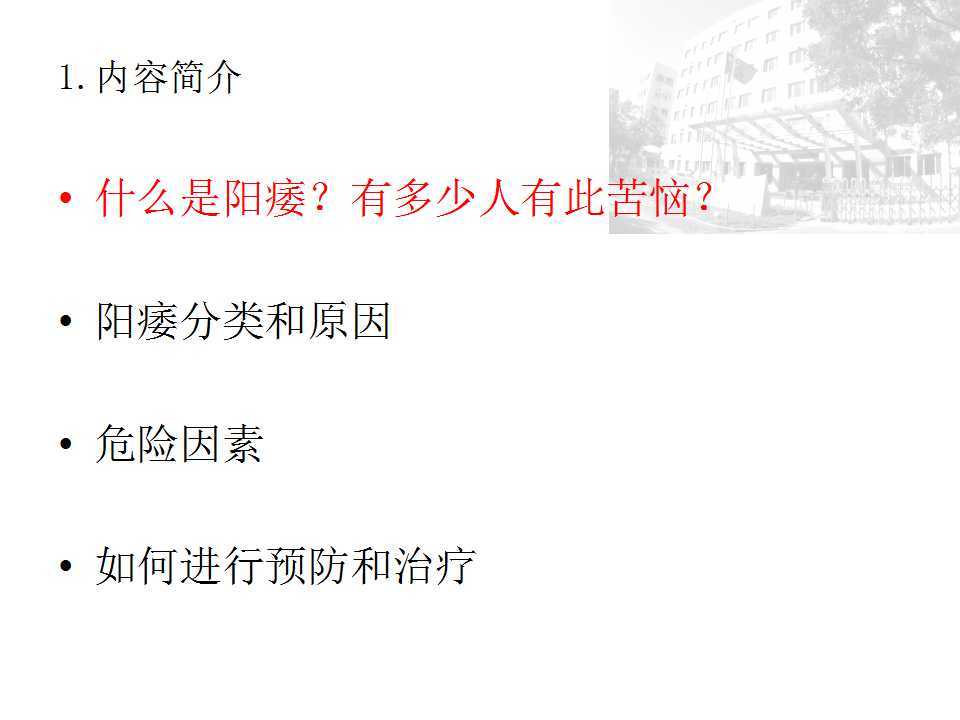 暂无