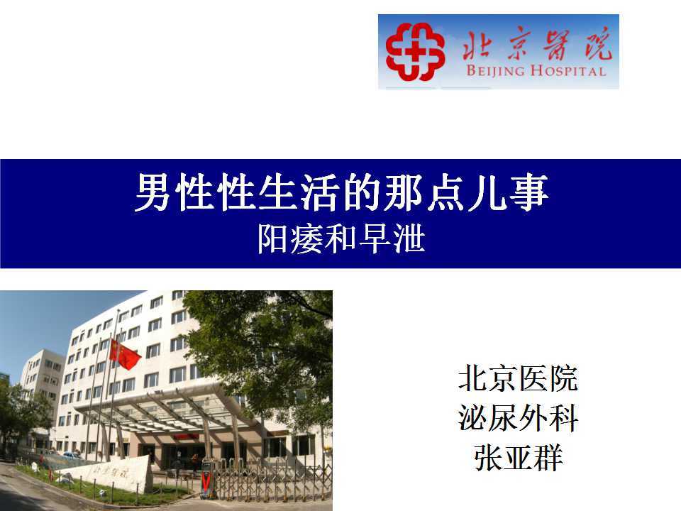 暂无