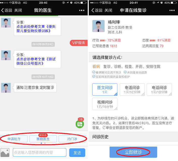 暂无